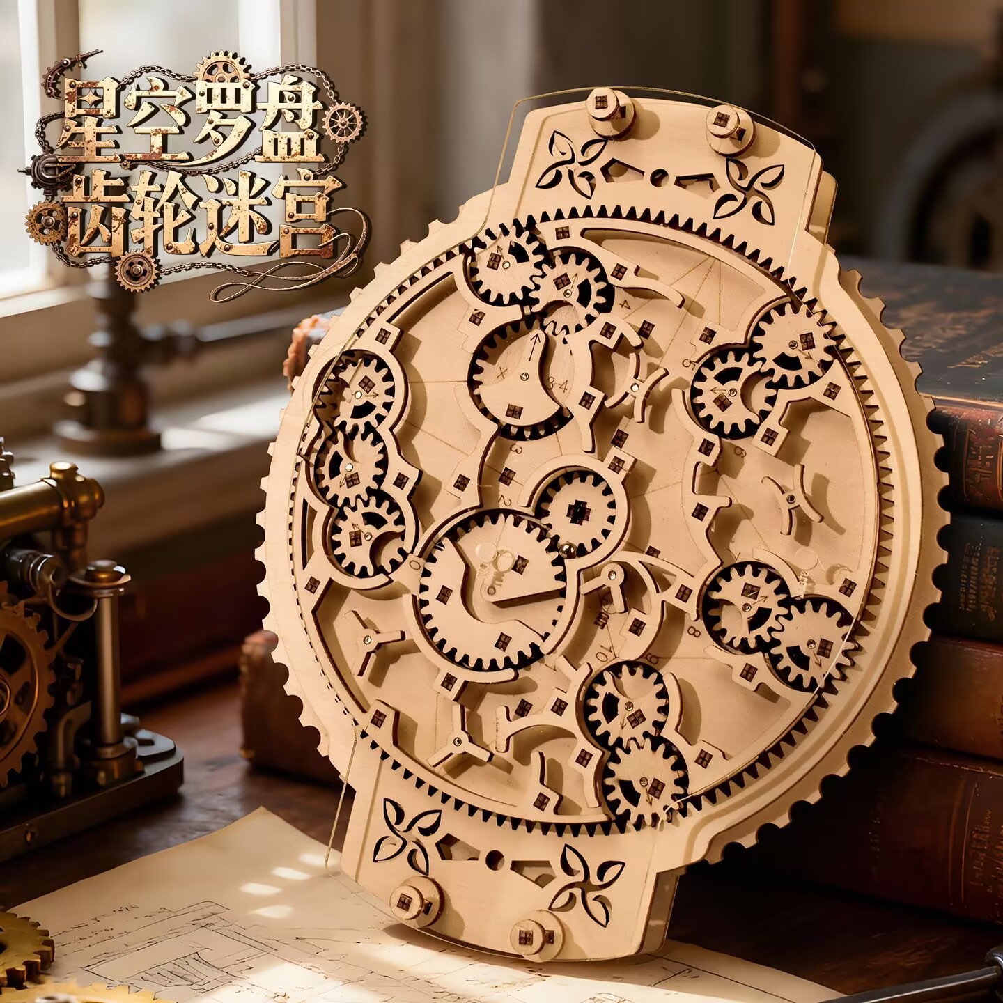Puzzle 3D Jalur Bola Kayu - Ki - Running Gear Kit ulasan dan harga